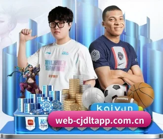 超级大乐透 APP
